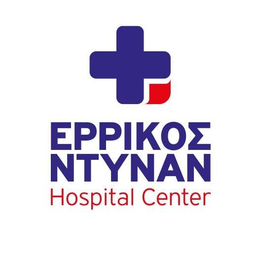 Ερρίκος Ντυνάν Hospital Center - Αγγελίεσ - Θέσεισ Εργασίασ