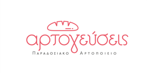 ΑΡΤΟΓΕΥΣΕΙΣ - Αγγελίεσ - Θέσεισ Εργασίασ